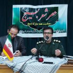 شب شعر بسیج در پارس آباد برگزار شد