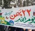 حماسه ای دیگر از مردم مومن و ولایتمدار پارس آباد در راهپیمایی ۲۲ بهمن ۱۴۰۱+ فیلم وتصاویر
