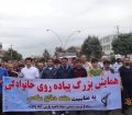 همایش بزرگ پیاده روی خانوادگی به مناسبت هفته دفاع مقدس در شهرستان پارس آباد