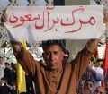 تظاهرات مردم پارس آباد در محکومیت جنایات آل‌سعود در فاجعه منا