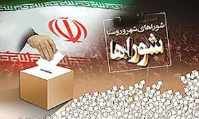 اعضای هیات رئیسه جدید شورای اسلامی شهرهای پارس آباد و اصلاندوز انتخاب شدند
