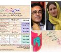 آغاز بخش رقابتی جشنواره تئاتر منطقهای دشت مغان+تصاویر