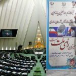 «عباس جهانگیرزاده» نماینده حوزه انتخابیه پارس آباد، بیله سوار و اصلاندوز شد