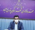پرهیز از دید و بازدید ها و مهمانی ها مرسوم عید