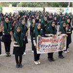 کسب رتبه اول کشوری گروه سرود همگانی دبیرستان پارس آباد