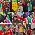 اجرای همسرایان سرود ۱۳۵۷ نفری دانش آموزی دراجتماع عظیم راهپیمایی یوم الله ۲۲ بهمن در پارس آباد   