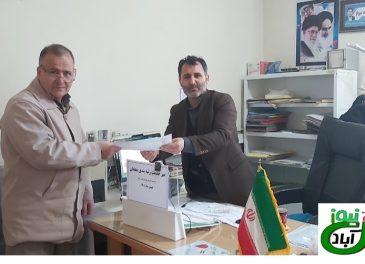 اتمام ثبت نهایی آخرین همکار رتبه بندی معلمان در سامانه Rtb