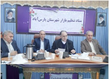 تدابیر لازم برای تنظیم بازار شب عید ماه رمضان دیده شود