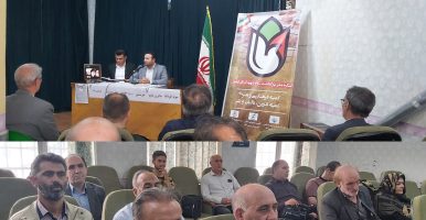 ویژه برنامه عصر شعر همزمان با سالروز آزادسازی خرمشهر در پارس آباد    