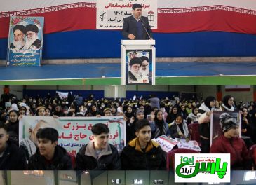اجتماع عظیم دهه هشتادی شهرستان پارس آباد در همایش حماسه ۹ دی