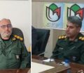 فرمانده جدید ناحیه سپاه پارس آباد فردا معارفه می شود
