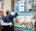 زنگ انقلاب در مدارس پارسآباد نواخته شد