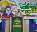حمایت از مردم مظلوم غزه و فلسطین یک واجب شرعی و دینی است
