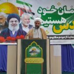 حمایت از مردم مظلوم غزه و فلسطین یک واجب شرعی و دینی است