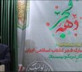 اولویت ما توجه به معیشت کارکنان و اعتماد به نیروی انسانی داخلی است