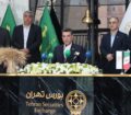 زپارس در مسیر تحول؛ از بازدهی ۱۴۳ درصدی سهام تا سرمایه‌گذاری ۸ هزار میلیاردی